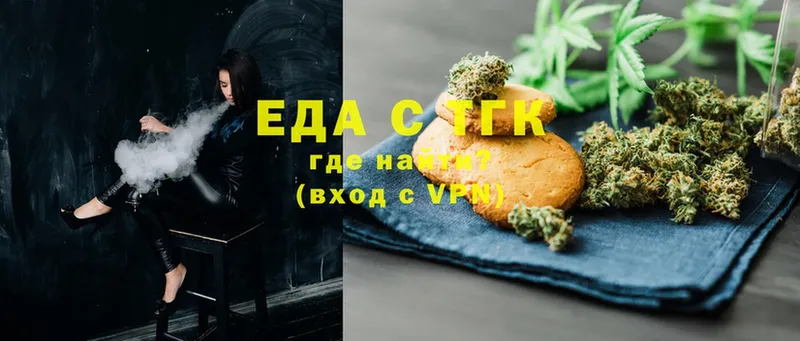 Cannafood конопля Шуя