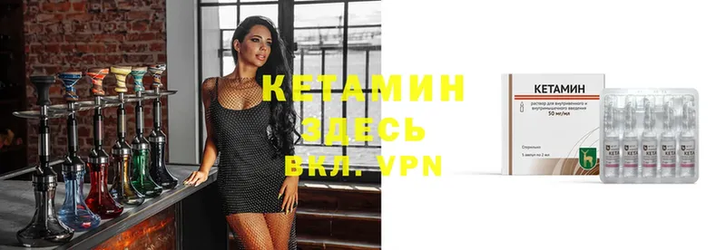 закладки  Шуя  Кетамин ketamine 