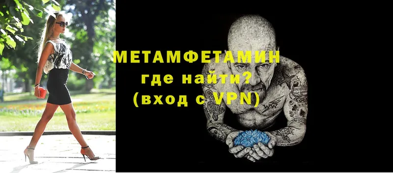 МЕТАМФЕТАМИН винт  Шуя 