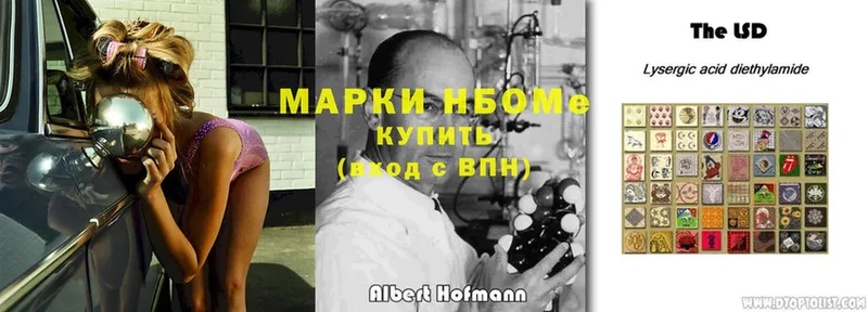 кракен ONION  Шуя  Марки NBOMe 1,5мг 